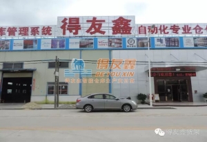 广西货架厂哪家好